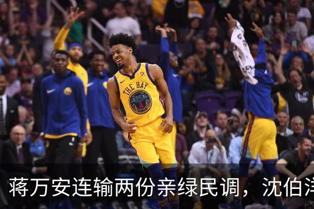 蒋万安连输两份亲绿民调，沈伯洋却笑不出来，洋流摧毁民进党选情